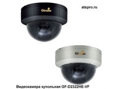 ����������� ��������� ������� GF-D2322HE-VF ����