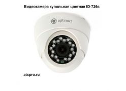 ����������� ��������� ������� ID-736s ����