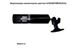 ����������� ����������� �������������� ACE626PHMVR(3516) (�������� �����) ����